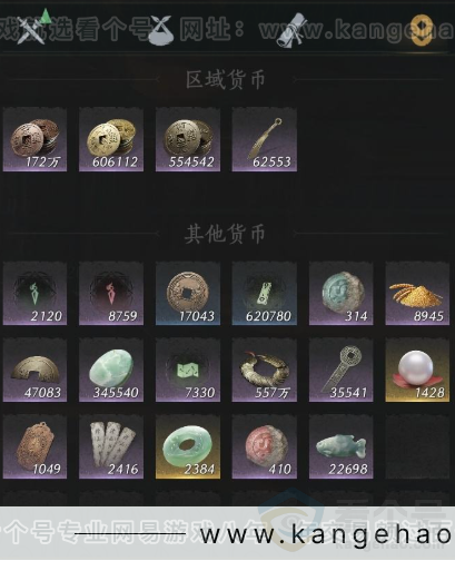 YYS34281燕云十六声账号详情图48