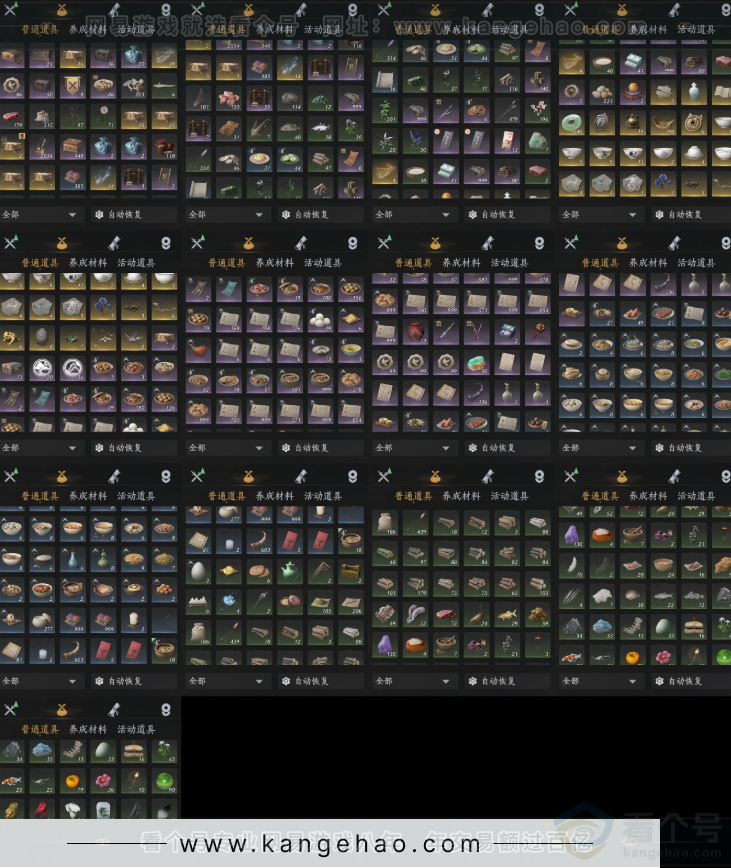 YYS34281燕云十六声账号详情图47