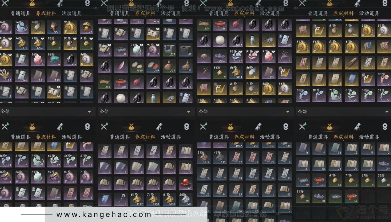 YYS34281燕云十六声账号详情图46