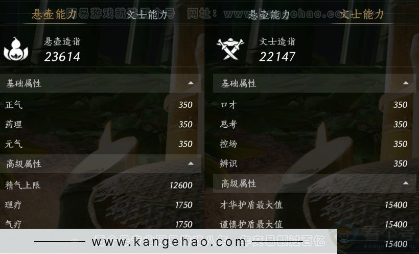 YYS34281燕云十六声账号详情图54