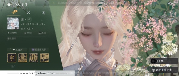 燕云十六声账号官服角色等级：100
 风华值：378191
 武林造诣：3.533鹅
 侠名：高山知流水
已用八音窍65（不含染色）, 5音玉奇术特效
 套装：乌纱红漪/无间无相/晏平生/葬花吟/问春何苦/天上白...