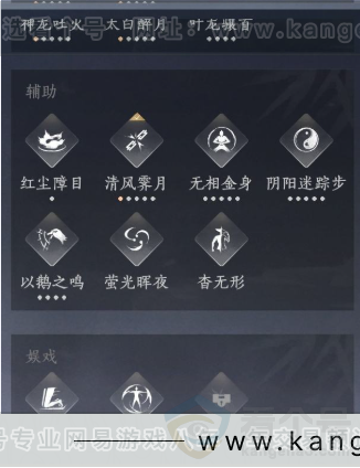 YYS34284燕云十六声账号详情图22