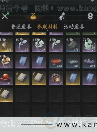 YYS34284燕云十六声账号详情图16