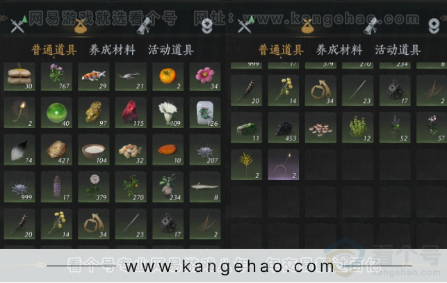 YYS34284燕云十六声账号详情图19