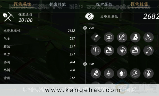 YYS34284燕云十六声账号详情图30