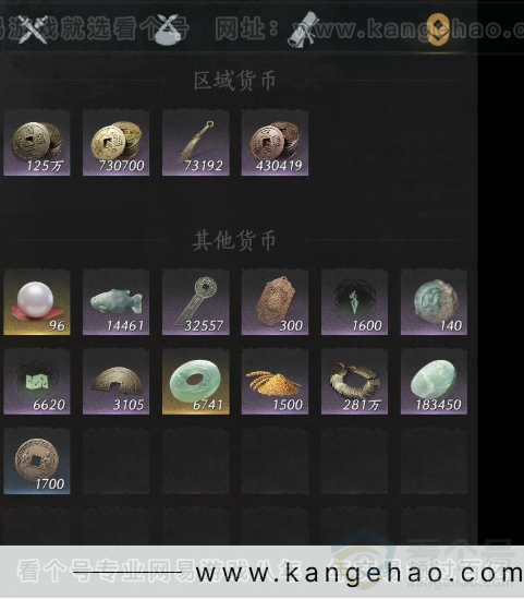 YYS34285燕云十六声账号详情图12