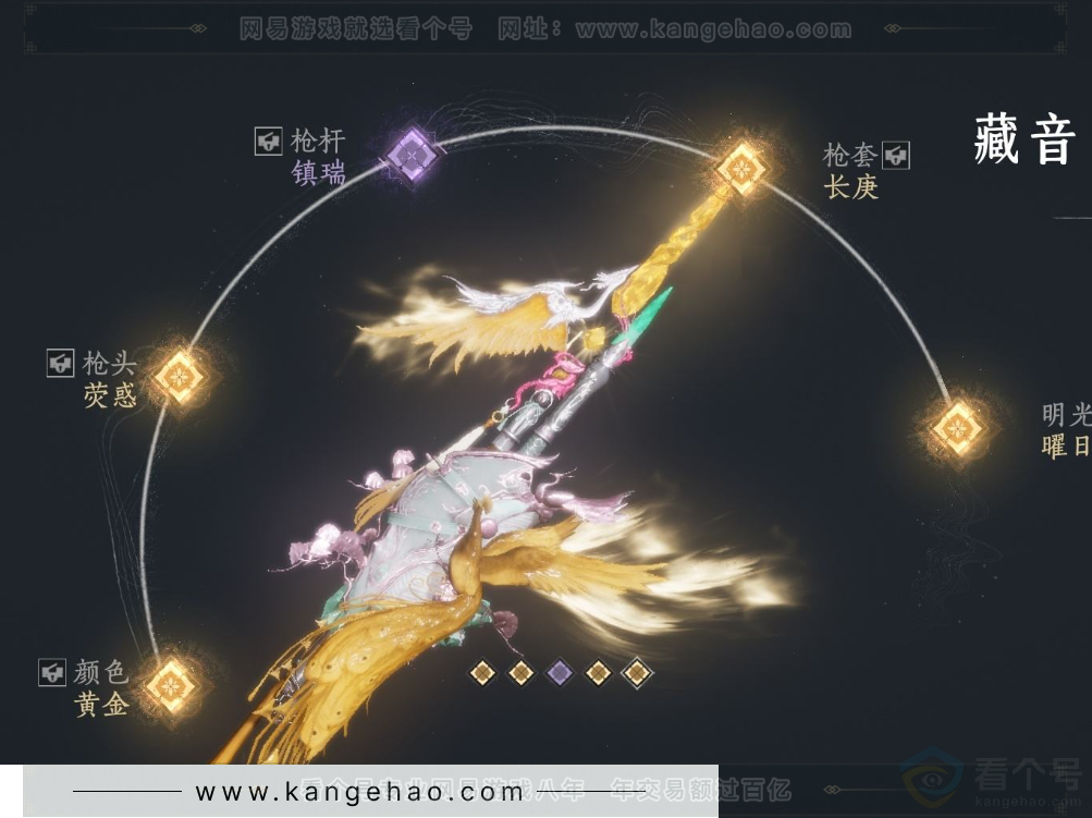 YYS34285燕云十六声账号详情图6