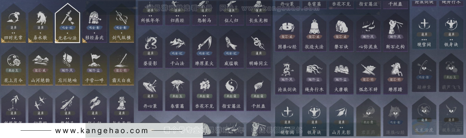 YYS34285燕云十六声账号详情图14