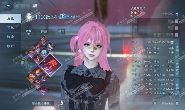 逆水寒手游账号忆江南烟雨江南官服 烟雨江南 女沧澜/碎梦 评分110w 累充称号把酒临风 衣品29w 国色7.2w 馆藏17w  23颗已用天赏+2个未用天赏/1白夜拂雪未用+2转盘外观 【6副本发】重海遥思-霜途无间-飞...