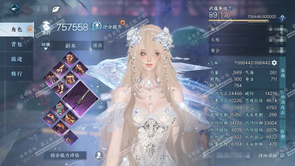 逆水寒手游账号将进酒武林萌主官服武林萌主 女血河 评分75w 卧看千山称号 衣品27w 国色16w 馆藏23w 39颗已用天赏+1个未用+4转盘【转盘外观】微光-旋悠光-莹冰狐影-鱼龙潜渊【天赏发式】海神泪-喵语-昼夜歌-...