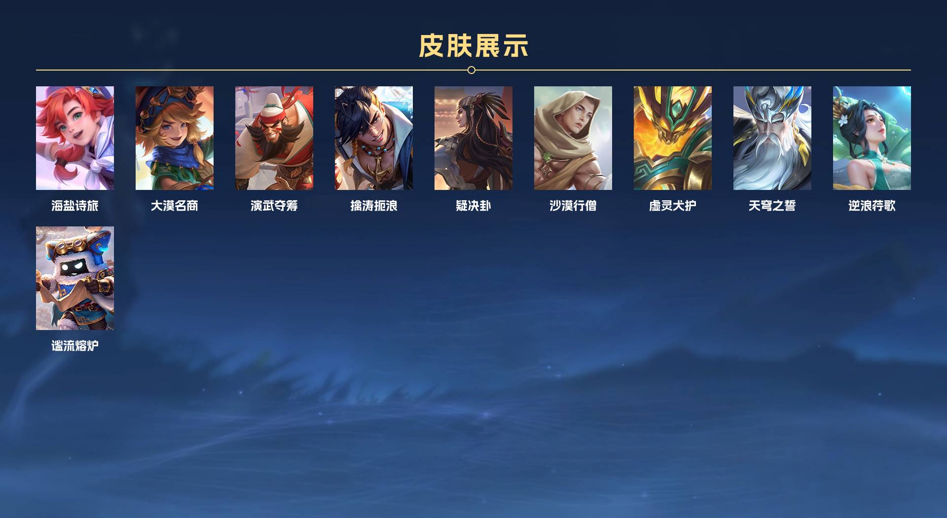 WZ3335175王者荣耀账号详情图10