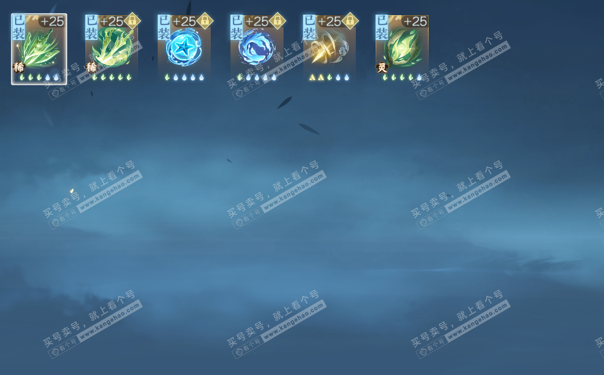 NSH326449逆水寒手游账号详情图18 NSH326449逆水寒手游账号详情图18