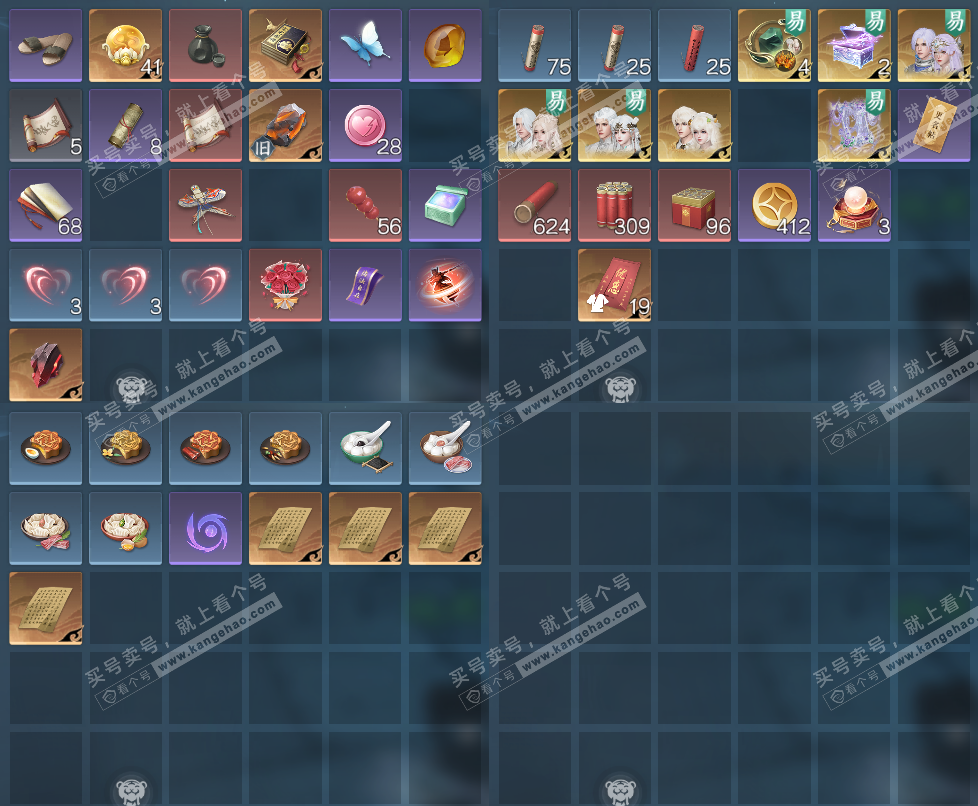 NSH326449逆水寒手游账号详情图14 NSH326449逆水寒手游账号详情图14