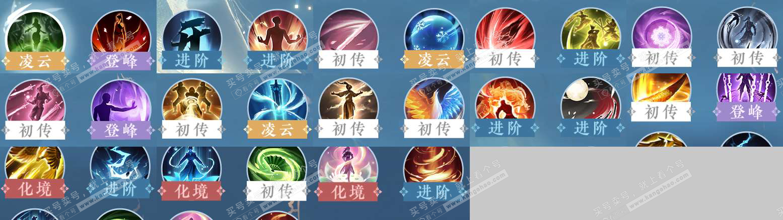 NSH326449逆水寒手游账号详情图30 NSH326449逆水寒手游账号详情图30