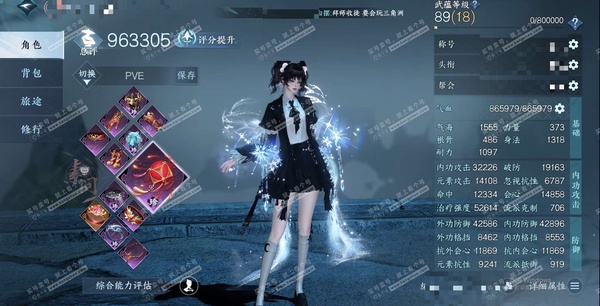 逆水寒手游账号踏北尘瑶光听雪官服瑶光听雪 女素问 评分96W 一醉轻王侯称号 已用32天赏 未用13颗天赏其中12颗可交易 25W衣品 7W国色 22W馆藏【3天霓染】圣月澄空-古道西风-流霞明【天赏发型】长乐-鳞川-熙明...