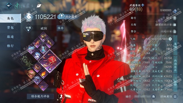 逆水寒手游账号凌西川绝代风华官服绝代风华  男沧澜/龙吟  累充称号把酒临风  评分110.5w 已用36天赏+3转盘活动外观  衣品35w国色82400馆藏21w 【活动外观】沐风-长风烈-幻焰狐影【4天霓染】沐风-晴岸...