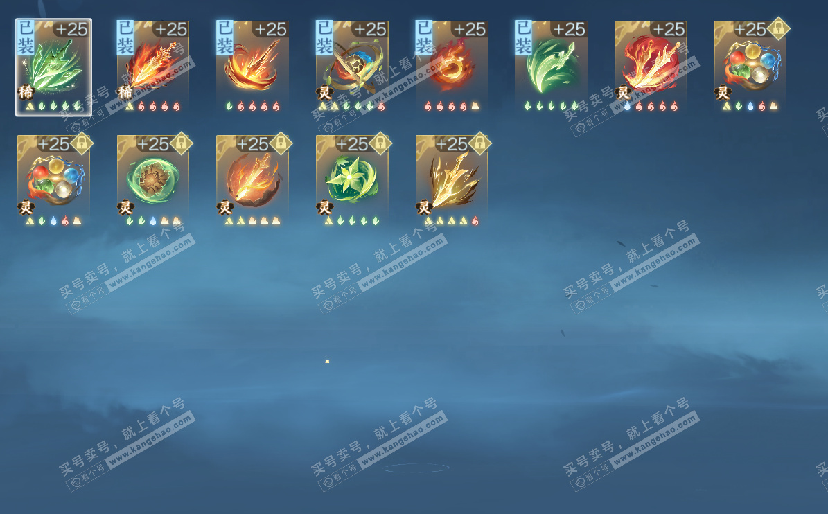 NSH326452逆水寒手游账号详情图16 NSH326452逆水寒手游账号详情图16