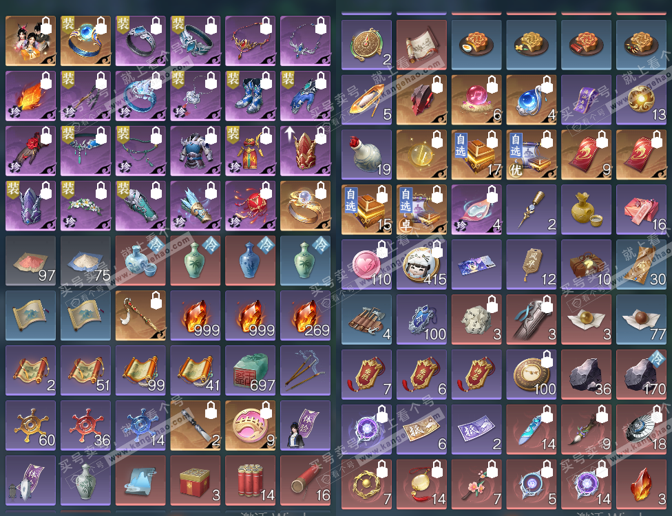 NSH326452逆水寒手游账号详情图11 NSH326452逆水寒手游账号详情图11