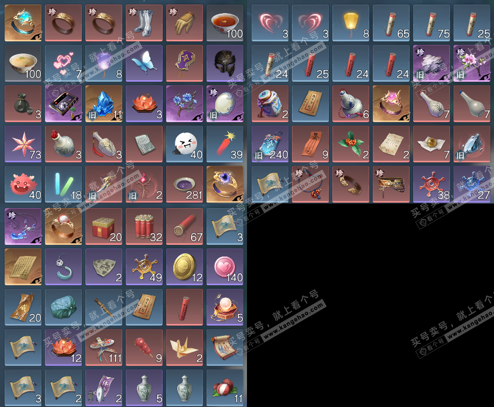 NSH326452逆水寒手游账号详情图12 NSH326452逆水寒手游账号详情图12