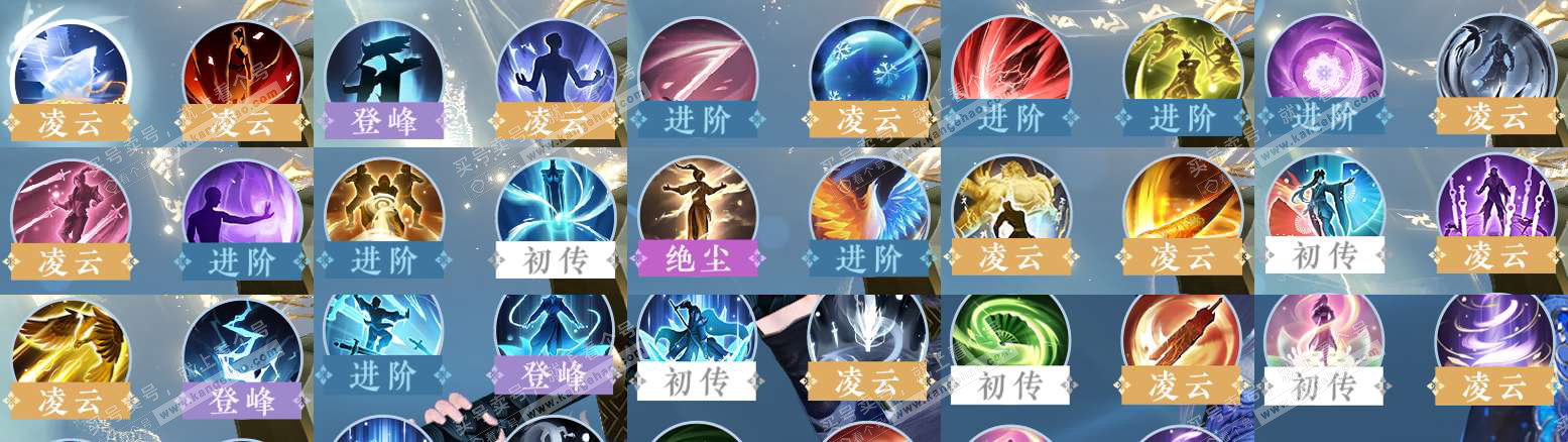 NSH326452逆水寒手游账号详情图28 NSH326452逆水寒手游账号详情图28