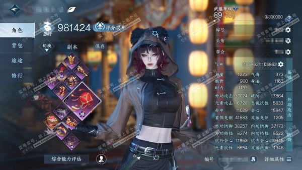 逆水寒手游账号凌西川天外飞仙官服天外飞仙  女血河 累充称号凭栏听雨  评分98.1w 已用2天赏+1绑定未用天赏  衣品10w国色9720馆藏4040【天赏发型】绯曜【天赏武器】火武【副本外观 】紫宿宸极-星落月皓-白夜...