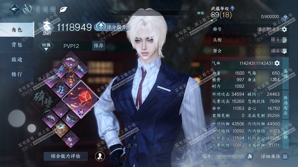 逆水寒手游账号踏北尘瑶光听雪官服瑶光听雪 男碎梦/血河  累充称号乘风登玉京【顶奢】应龙霆霓-寰宇流光-铸星幻龙【进阶神兵】昼宇灵晖 三稀有内功   1374w铜币 评分111.8w 不含顶奢转盘已用75天赏 +6转盘活动...