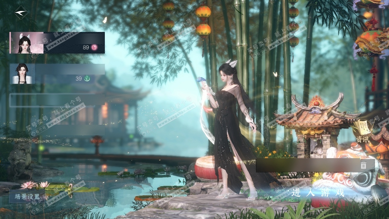 NSH326466逆水寒手游账号详情图2 NSH326466逆水寒手游账号详情图2