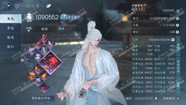 逆水寒手游账号渠道服诗酒华章渠道服诗酒华章  男沧澜/铁衣 累充称号闲云自在 评分109w   衣品76515国色3520馆藏1180 【副本外观 】白夜拂雪-星剑分野 付费时装多多 衣香鬓影、白灵幻尘、鳞骨逢幽、开阳执戈...