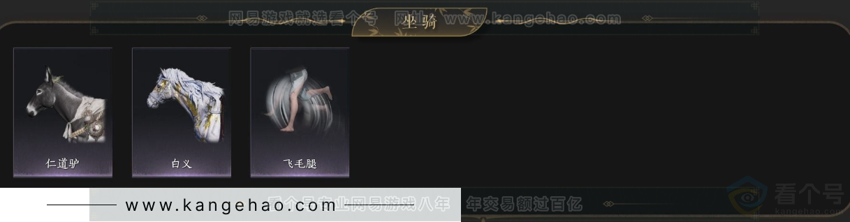 YYS34293燕云十六声账号详情图7