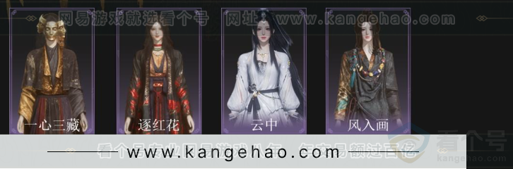 YYS34293燕云十六声账号详情图3