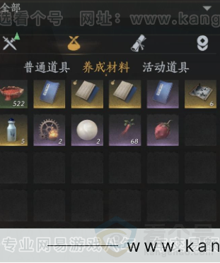 YYS34293燕云十六声账号详情图18