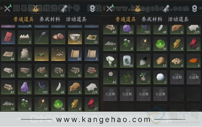 YYS34293燕云十六声账号详情图20