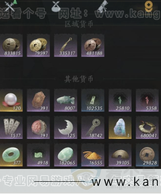 YYS34293燕云十六声账号详情图21