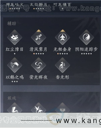 YYS34293燕云十六声账号详情图23