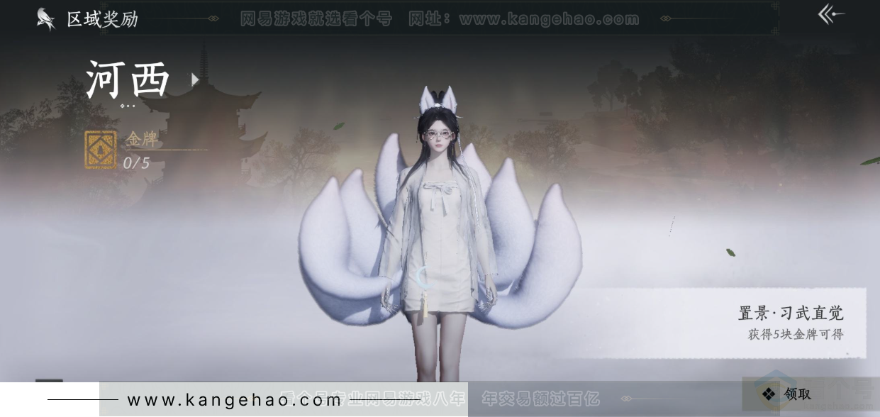 YYS34293燕云十六声账号详情图39