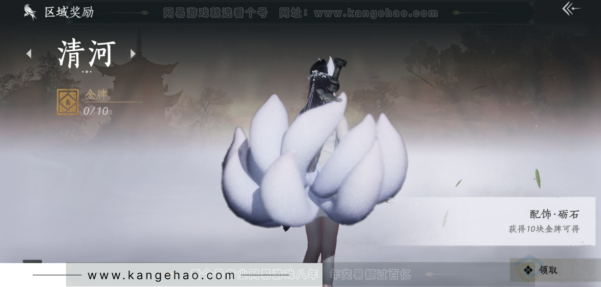 YYS34293燕云十六声账号详情图40