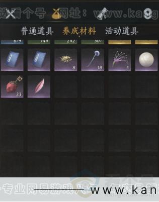 YYS34296燕云十六声账号详情图14