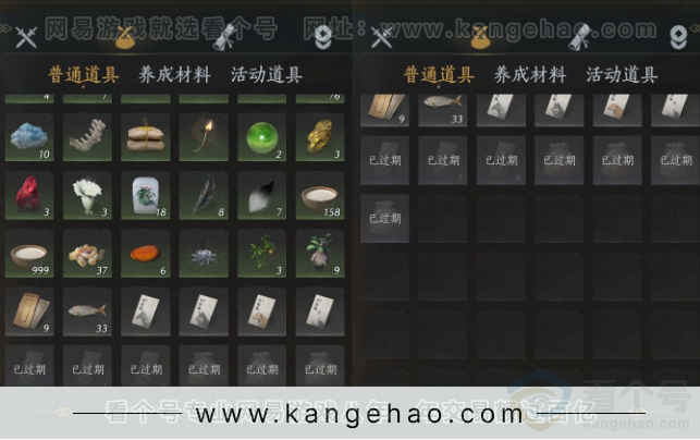 YYS34296燕云十六声账号详情图16