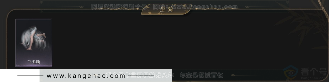 YYS34296燕云十六声账号详情图4