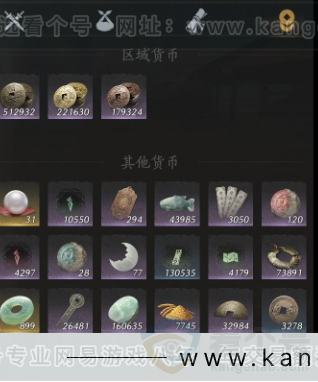 YYS34296燕云十六声账号详情图17