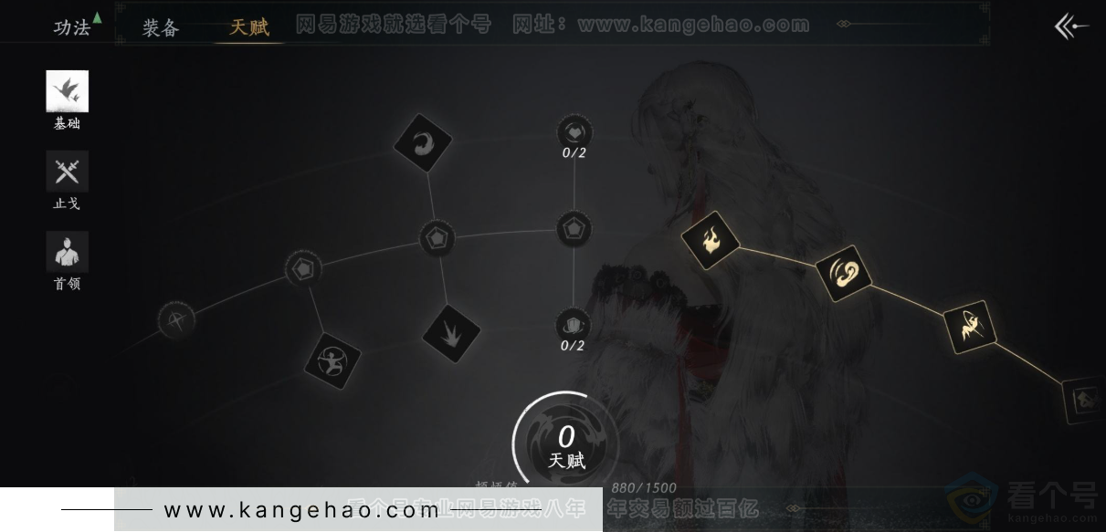 YYS34296燕云十六声账号详情图33