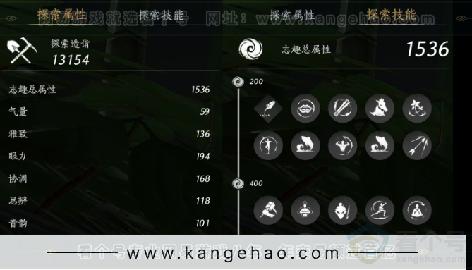 YYS34296燕云十六声账号详情图27