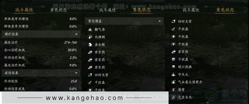 YYS34296燕云十六声账号详情图26