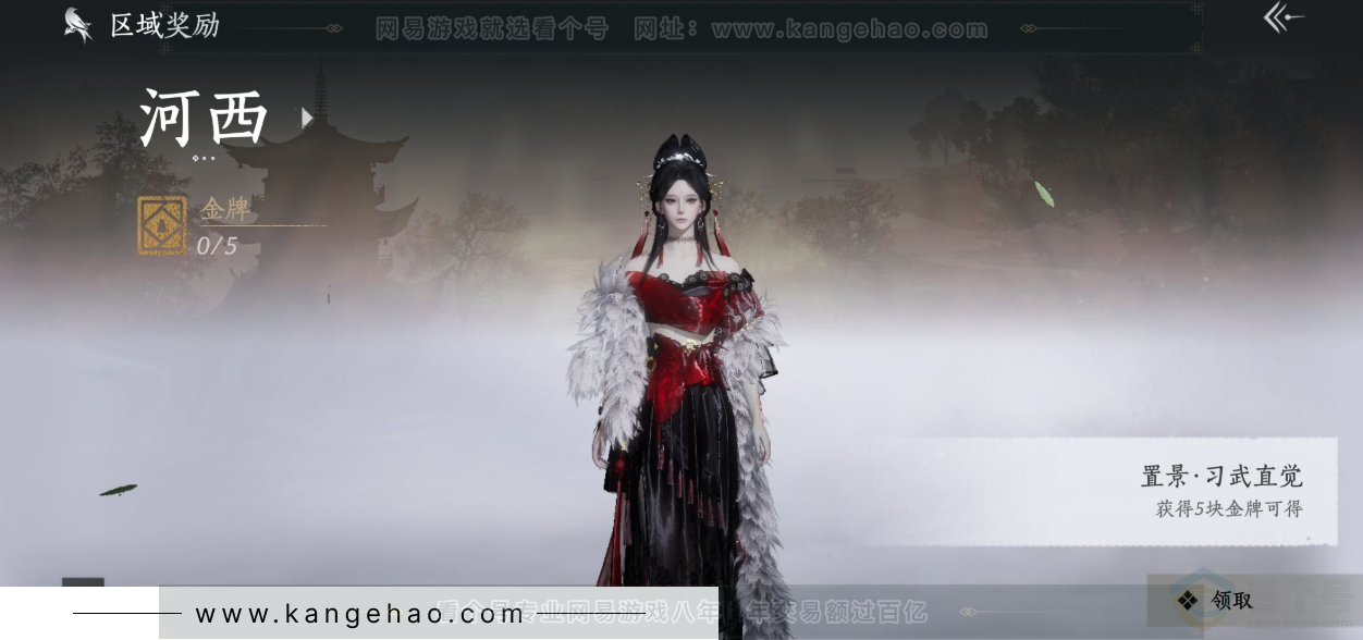 YYS34296燕云十六声账号详情图35