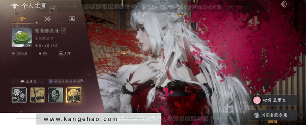 燕云十六声账号官服官服 女角色 角色等级：95 风华值：26048 武林造诣：3.047鹅 已用2八音窍  套装：葬花吟/问春何苦/晏平生/青玉案/山水一砚/鹊踏枝/贺新词/红尘书/火宅三更/芳时歇/南风熏/一心...