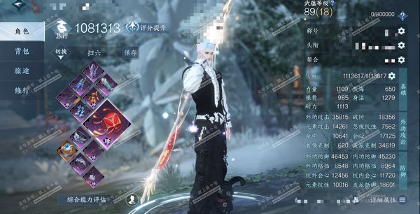 逆水寒手游账号渠道服风云再起渠道服风云再起 男血河 评分108W 凭栏听雨称号 已用10天赏 20W衣品 5.3W国色 6.9W馆藏【天霓染】凛刃【天赏发型】无言歌-斓宴-无双-星桥渡-煦风漫-银月谜踪-觅萤【轻功绝技】剑...