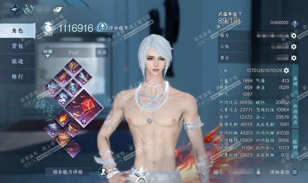 逆水寒手游账号决南岭一蓑烟雨官服一蓑烟雨 男碎梦 评分111W 凭栏听雨称号 共5天赏+6副本白发 有转性丹未用 18W衣品 4.1W国色 3.9W馆藏【天赏发型】鸾栖-清吟-狂夜瑰语-紫宸【武器外观】火武【6副本发型】重...