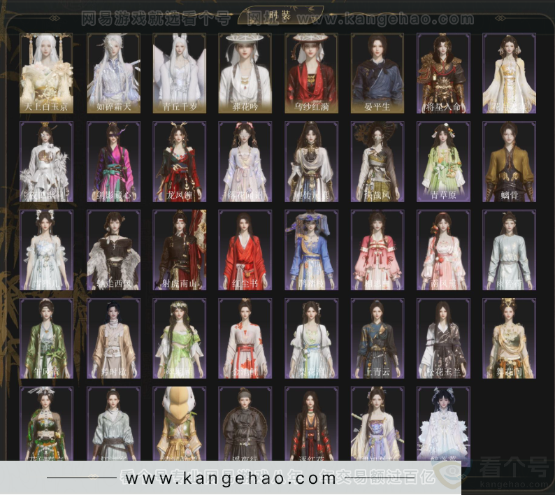 YYS34299燕云十六声账号详情图4