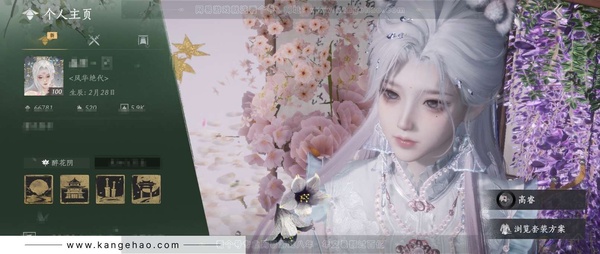 燕云十六声账号官服【已用八音窍9（不含染色）, 未用八音窍1】, 剧情, 等级100, 风华值66781, 武林造诣3.433鹅, 天上白玉京/将星入命, 重铸1, 套装55, 载具2, 清河探索6级10950,...