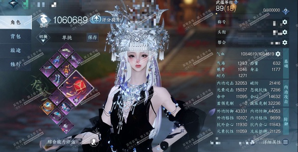 逆水寒手游账号凌西川绝代风华官服绝代风华 女龙吟 评分106W 卧看千山称号 已用33天赏+6转盘外观 未用1颗绑定天赏 有140多万铜钱未用 29W衣品 16W国色 28W馆藏 11个天霓染发详细请看图【转盘外观】幻焰狐...